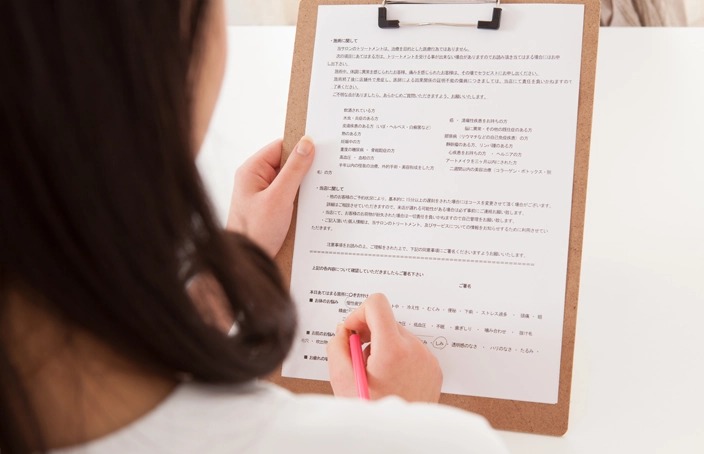 受付・カウンセリングシートのご記入